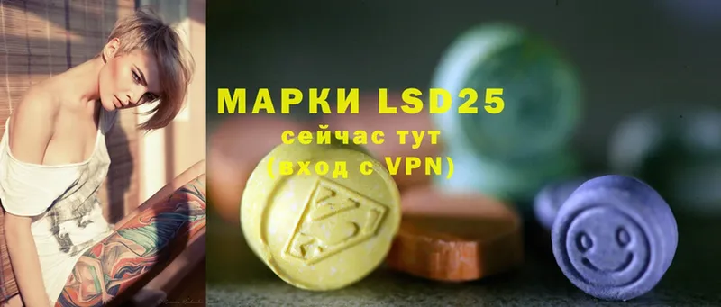 Лсд 25 экстази ecstasy  darknet формула  Махачкала 