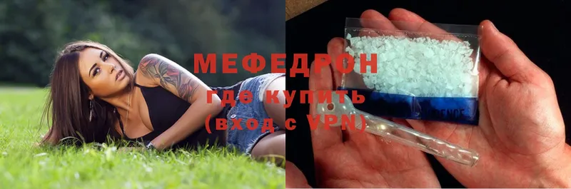 mega ссылка  Махачкала  Меф mephedrone 